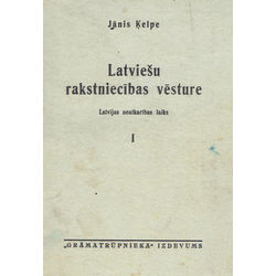 Книга «История латышской литературы. Время независимости Латвии