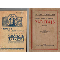 2 books - Valtera un Rapas A/S Galvenais grāmatu rādītājs 1927/28..J.Rozes grāmattirgotavas vispārīgais grāmatu saraksts.