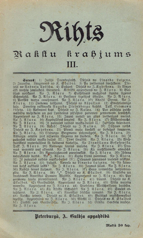 Rakstu krājums 