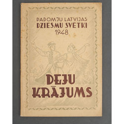 Padomju Latvijas Dziesmu svētki 1948 (Deju krājums)