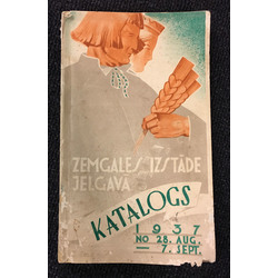 Katalogs - Zemgāles izstāde Jelgavā (1937)