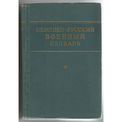 German-Russian War Dictionary