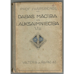 Профессор J.Varsbergs и др., Естественные науки и сельское хозяйство