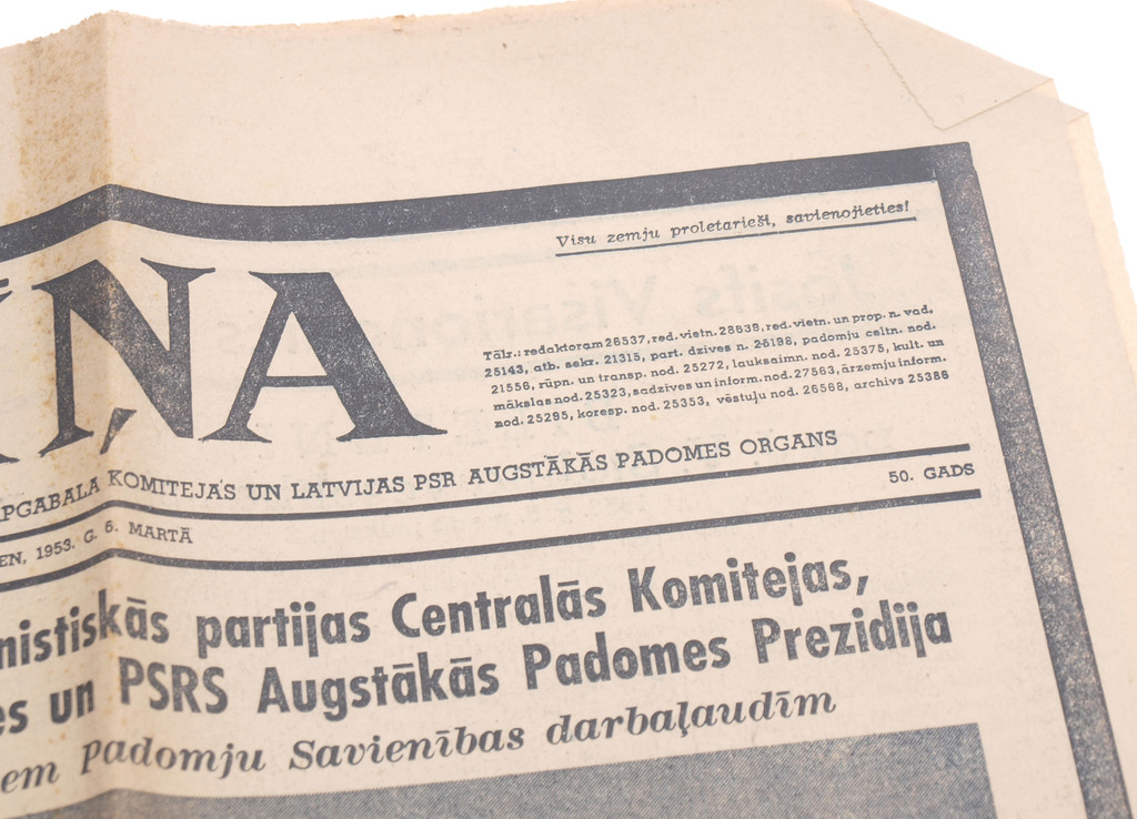 The Central Committee of the Latvian Communist Party and the Supreme Council of the Latvian SSR newspaper 