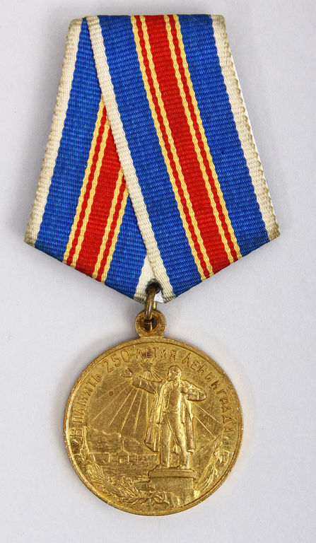 Award В память 250-летия Ленинграда