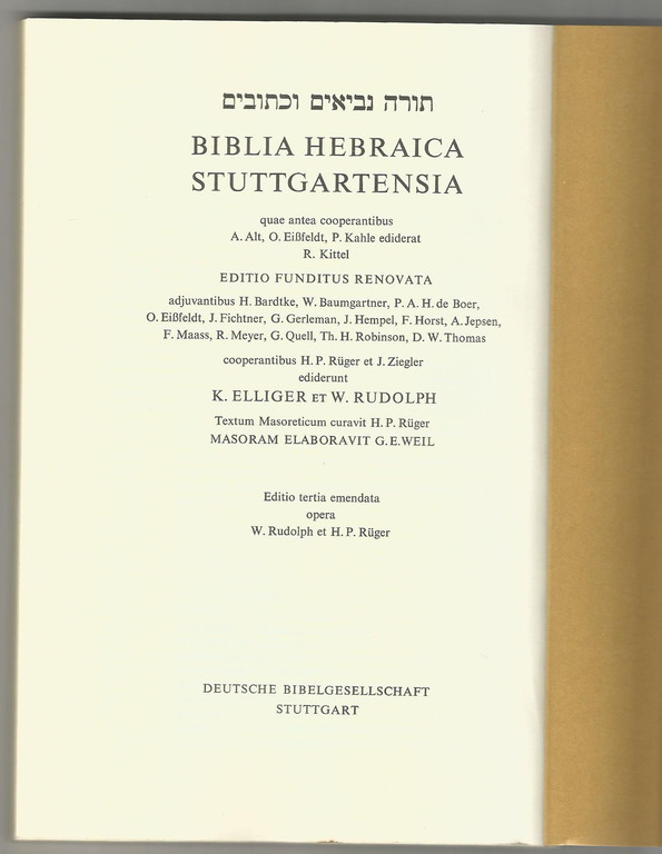 Biblia Hebraica. Jeremia/Liber Samuelis/Liber Psalmorum/ (5 шт)