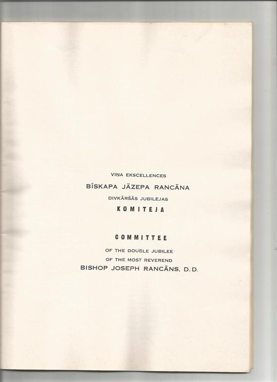 Юбилейное издание Епископа Иосифа Ранцана