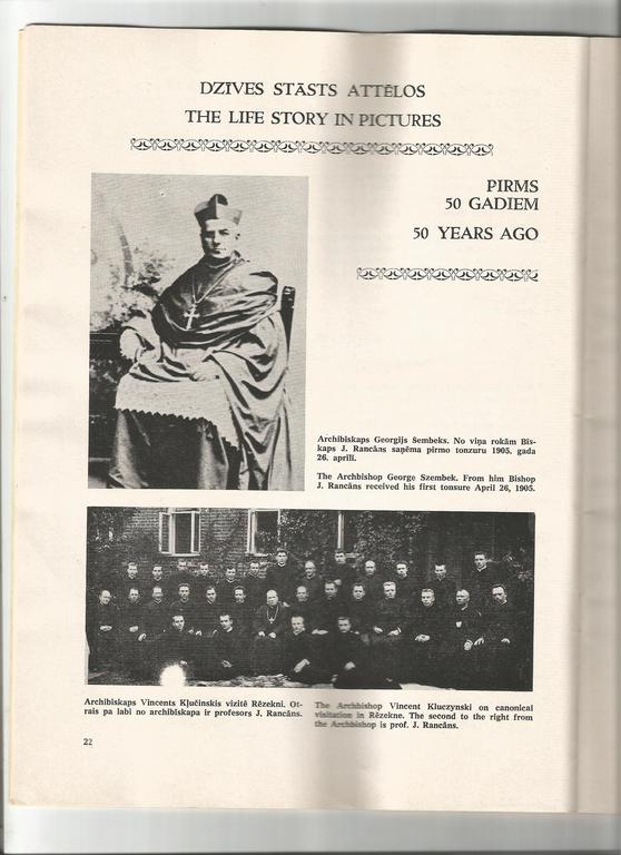 Юбилейное издание Епископа Иосифа Ранцана