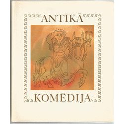 Antīkā komēdija