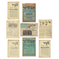 Latvian Jewish Press - Various newspapers and magazines