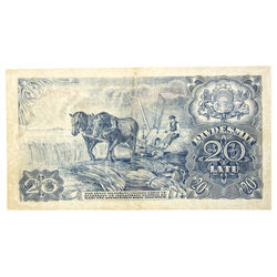 Банкнота номиналом 20 лат, 1940