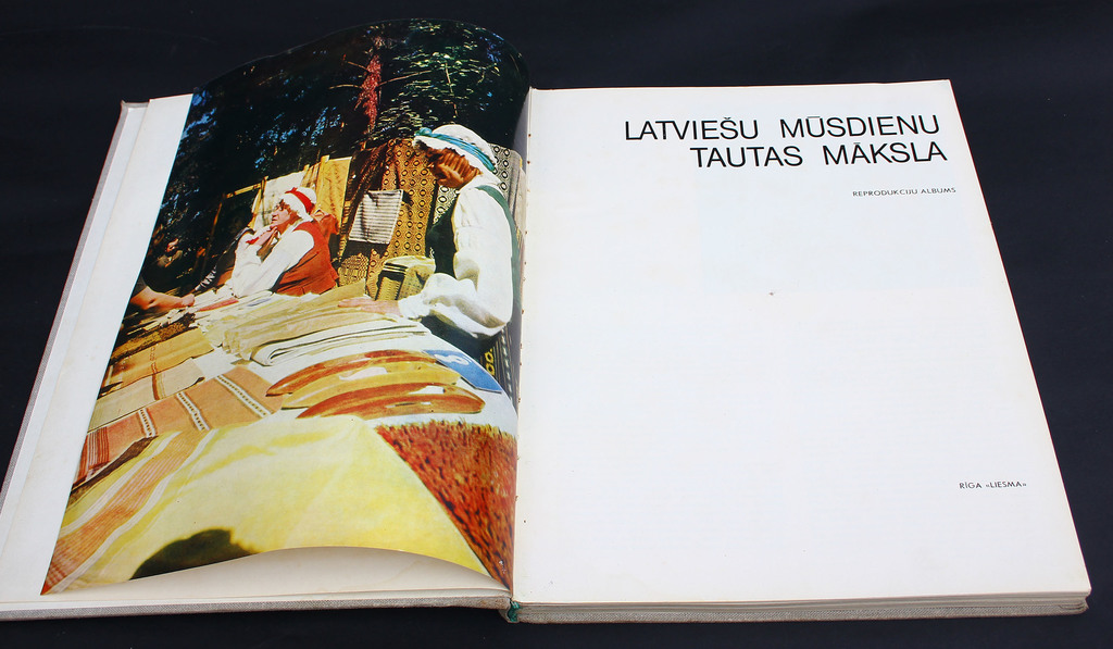 Современное Латвийское народное искусство (Альбом репродукции)