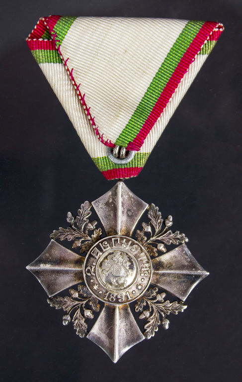 Bulgarian Royal Order for Civilian Merit - Grade II