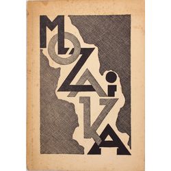 Mozaika,Rolands Ozols(noveles, noveletes, miniaturas)