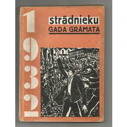 Strādnieku gada grāmata 1932