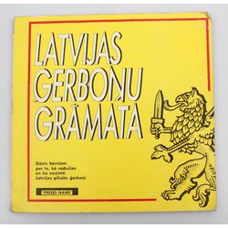 Латвийская геральдический книга