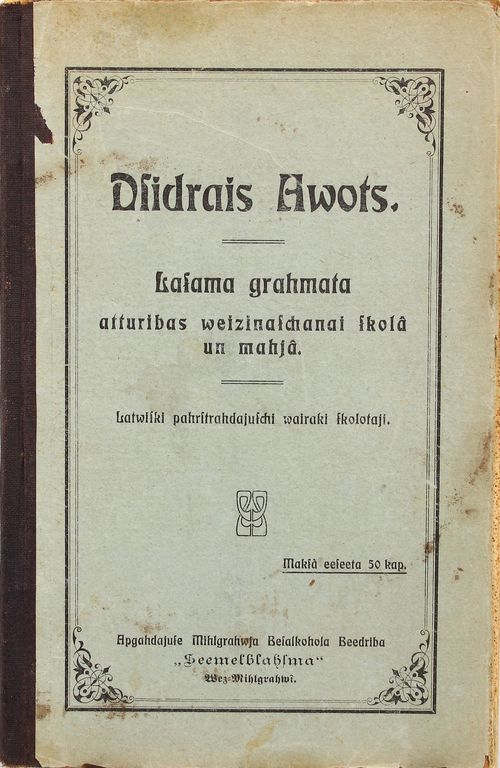 Dzirdrais avots(lasāmā grāmata atturības veicināšanai skolā un mājā)