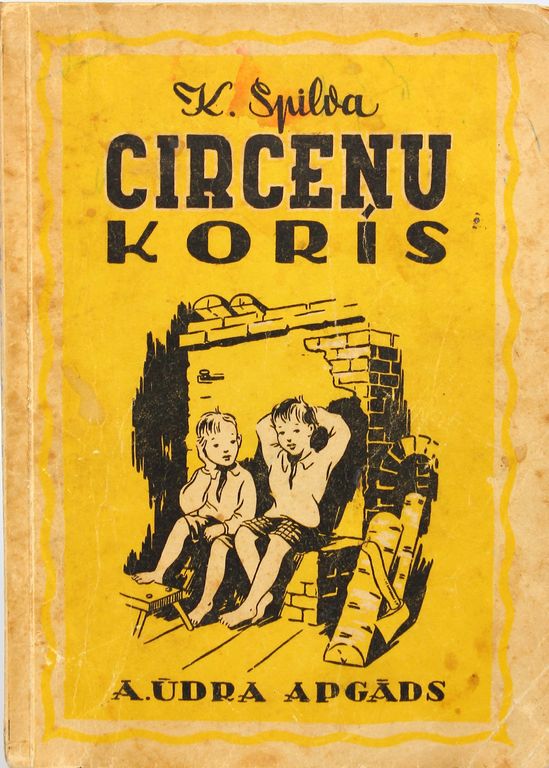K.Spilva, Circeņu koris(рассказы для детей)