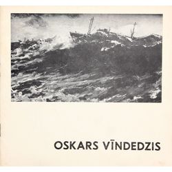 Каталог выставок работ художника Оскарс Виндедзиса с автографами автора