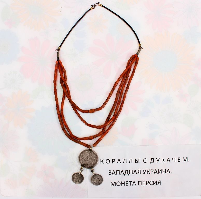 Коралловый ожерелье с тремя монетами (дукачите)