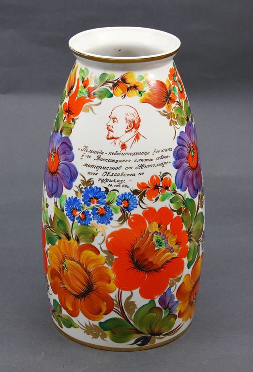 Porcelain vase with gift inscription