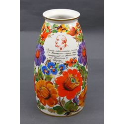 Фарфоровая ваза с подарочной надписью