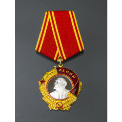 The Order of Lenin