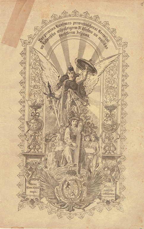 Lithography “For a Memorial for Assigning Kurzeme to Russia”