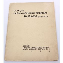 Latvijas Grāmatrūpnieku biedrības 10 gadi(1920-1930)