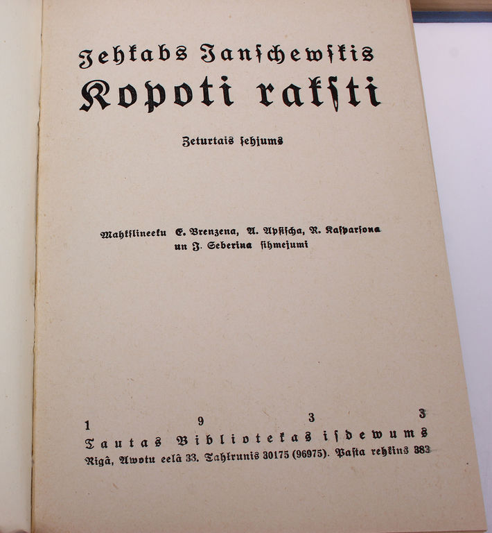 Jēkabs Janševskis, Kopoti raksti (I, II, III sējums)