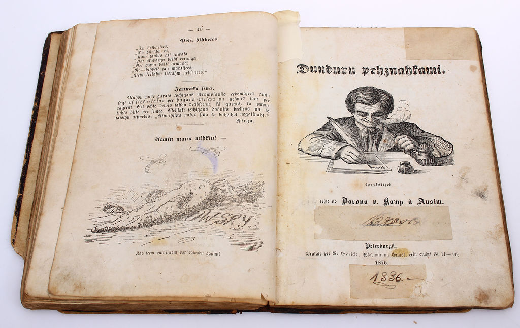 4 книги в одной - Paidagogiska gada grāmata, Jauni dunduri, Dunduru padeli, Dunduru pecnakamai