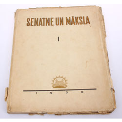 Senatne un māksla(I)