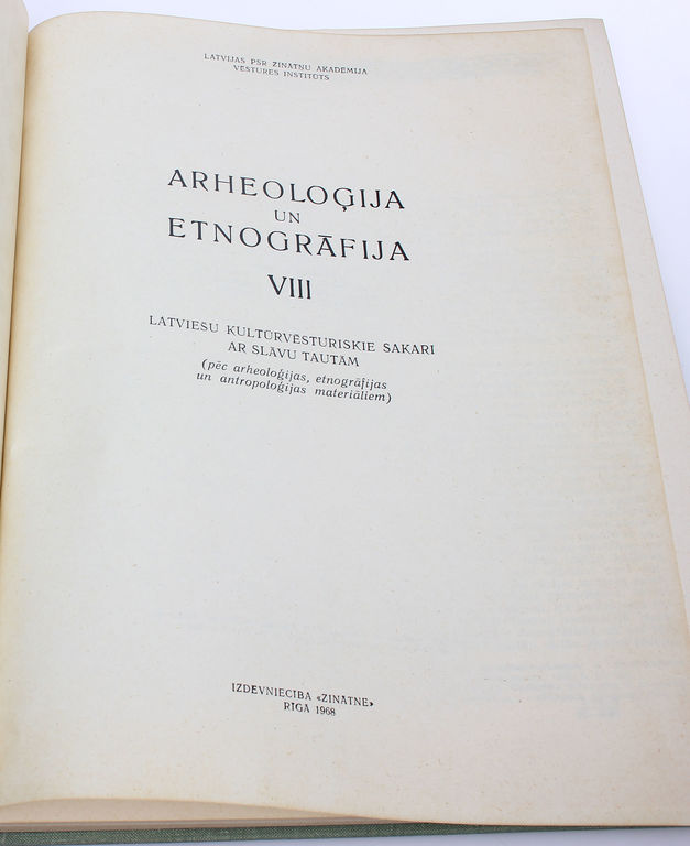 Archeoloģija un etnogrāfija VIII