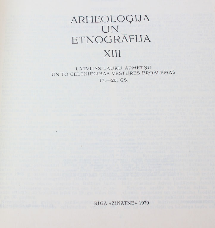 Archeoloģija un etnogrāfija XIII
