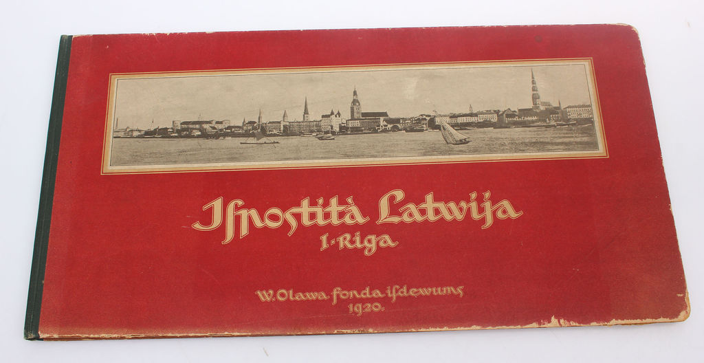 Разрушенная Латвия