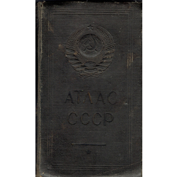 Pocket atlas “Атлас СССР” by Mavrick Wolfson mentioned AT LPSR Creative Union Plenary in 1988