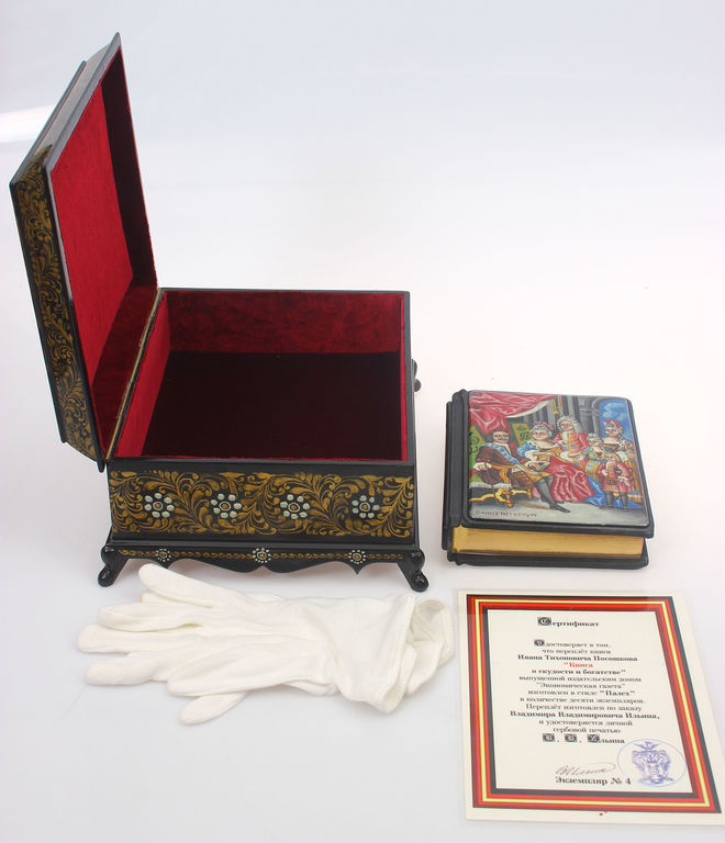  A book in a wooden box 