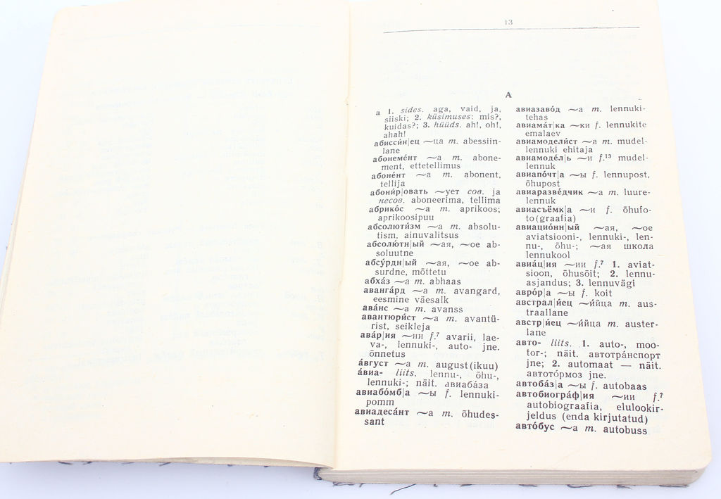 Krievu-igauņu vārdnīca