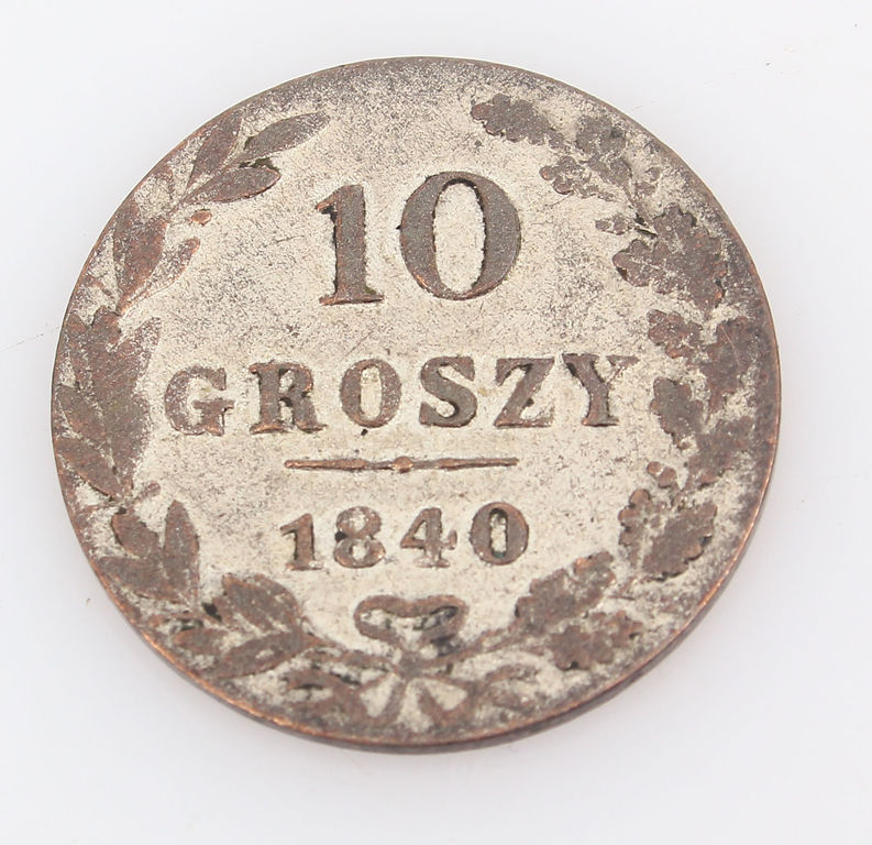 Монета 10 groszy 1840