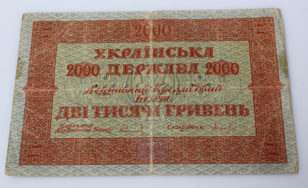 Credit ticket for 2000 hryvnia