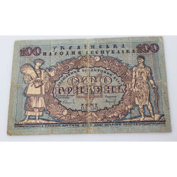 Credit ticket 100 hryvnia