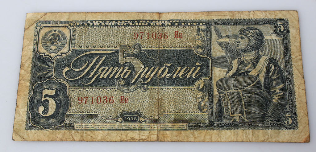 Pieci rubļi banknote