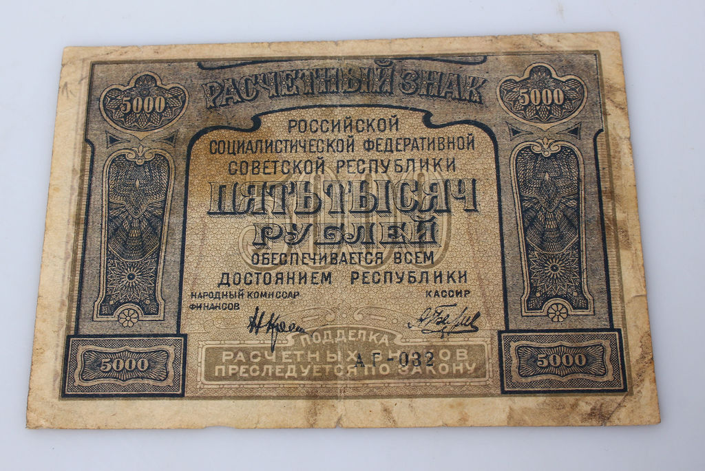 5000 rubļi
