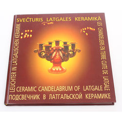 Candlestick in Latgale ceramics