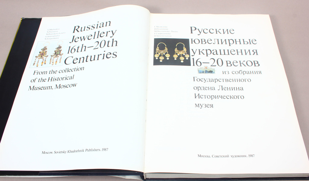 Russian jewellery 16th-20th century(from the collestion of the Historical Museum, Moscow)