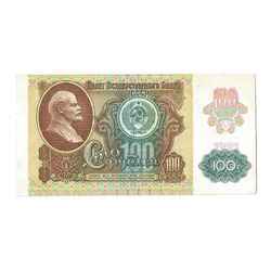 100 рублей 1991