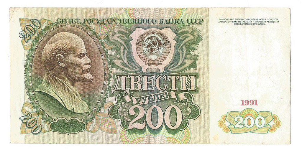 200 rubļi