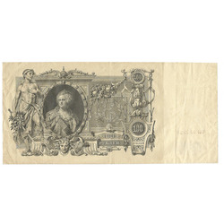 100 rubles 1910