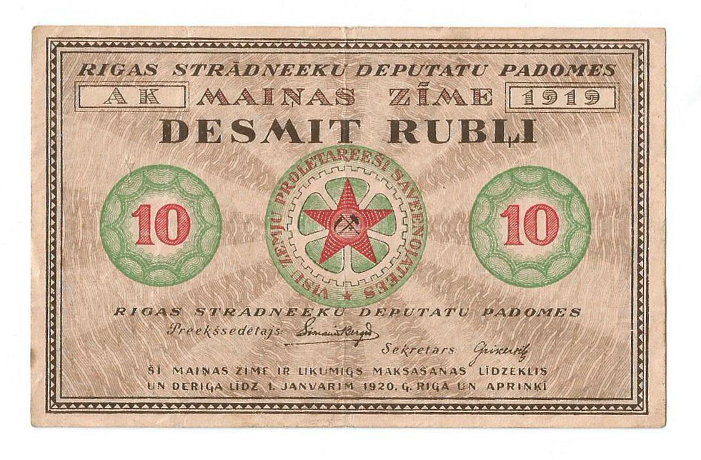 Maiņas zīme 10 rubļi 1919