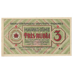  Maiņas zīme 3 rubļi 1919